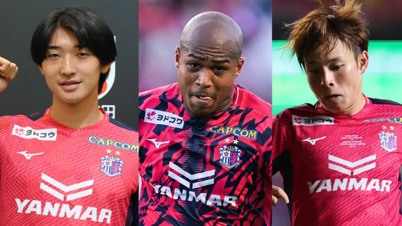 セレッソ大阪、今季の命運握る推し選手3人を厳選紹介